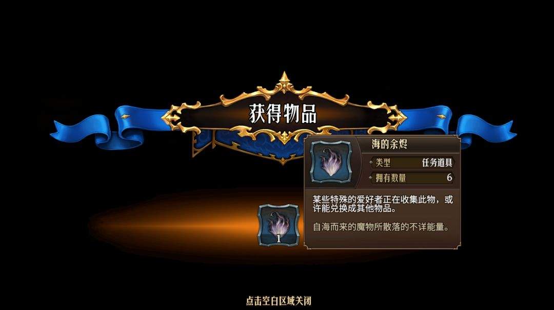 梦战:剑之海兄贵宝宝探索技巧