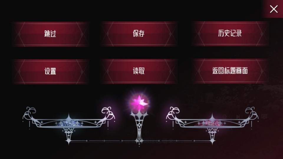 致命至爱交错狂想完整版