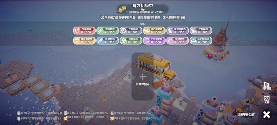奇蛋生物石料厂布局攻略