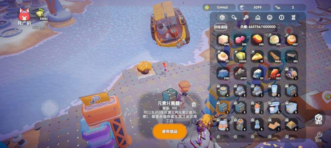 奇蛋生物石料厂布局攻略