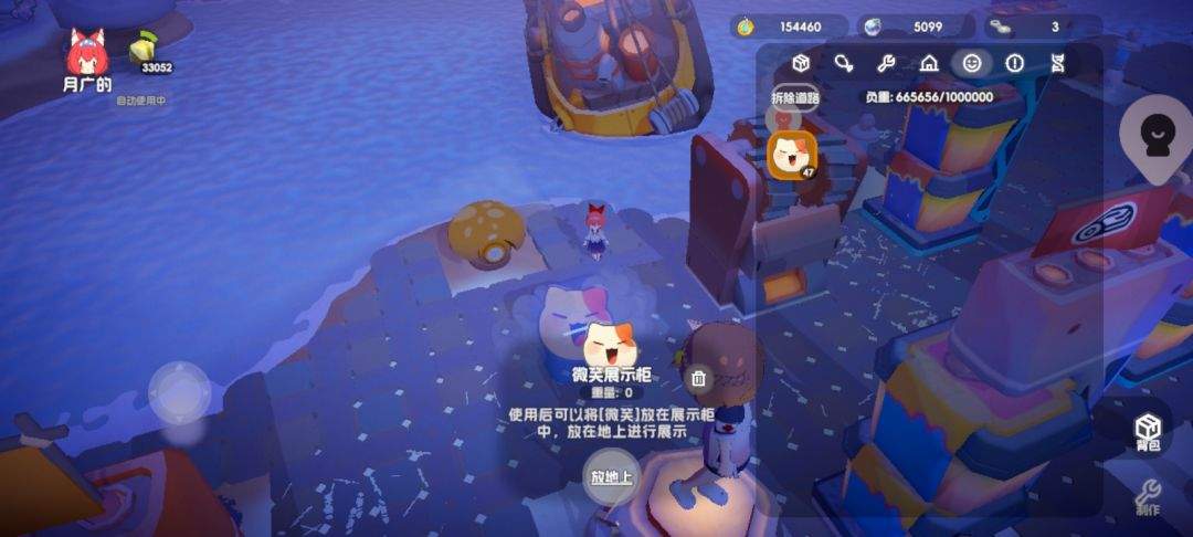 奇蛋生物石料厂布局攻略
