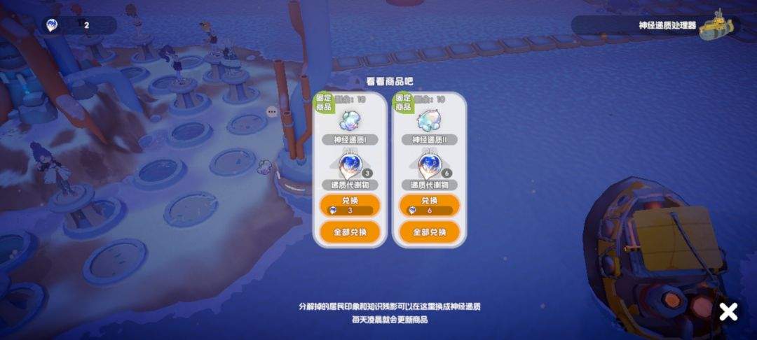 奇蛋生物石料厂布局攻略