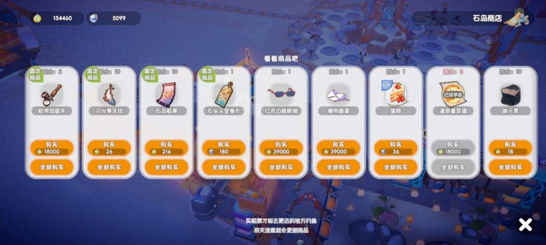 奇蛋生物石料厂布局攻略