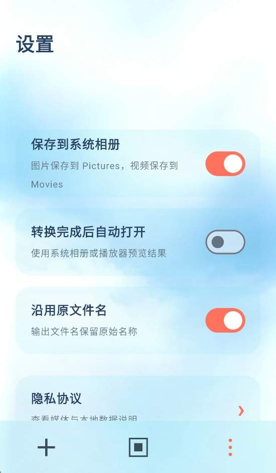 简媒格式助手全新版本