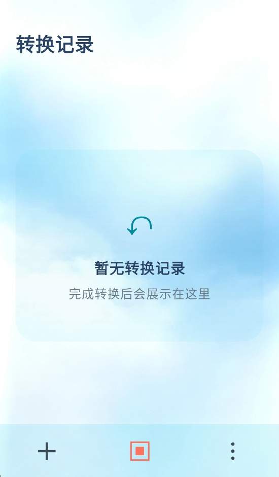 简媒格式助手2026最新版