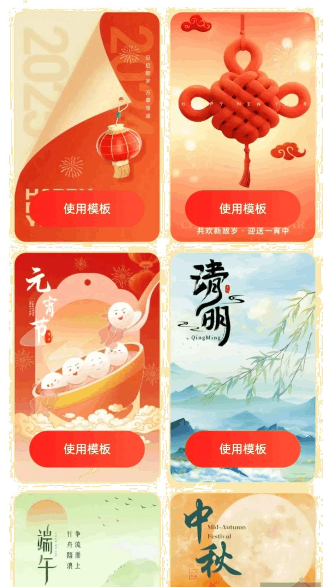 乐行计自定义版