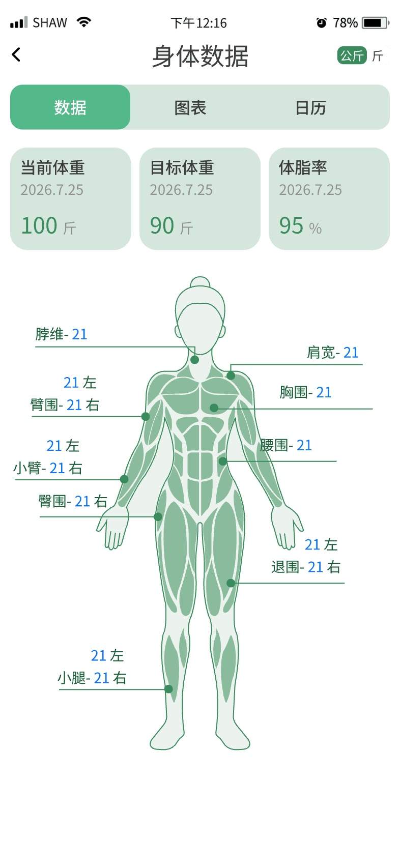 自律小熊会员免登录