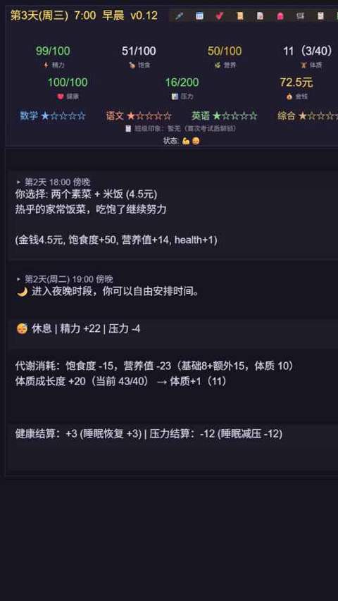 寒窗志绿色版