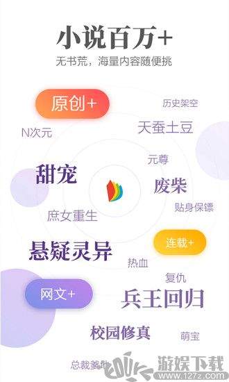 掌阅安卓版