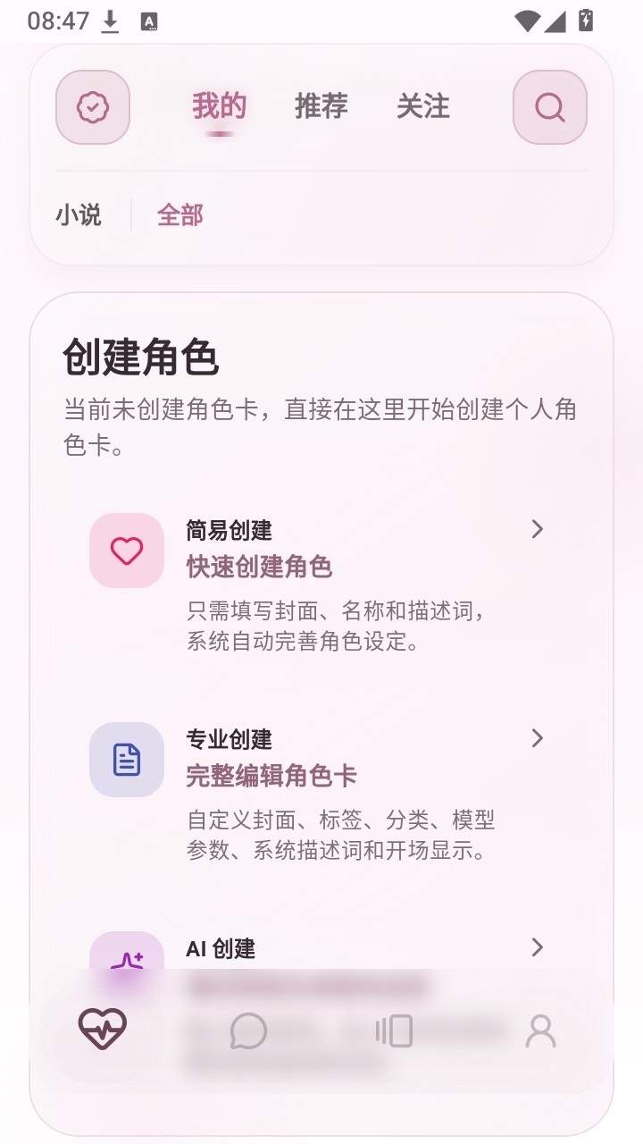 YESAI2026最新版