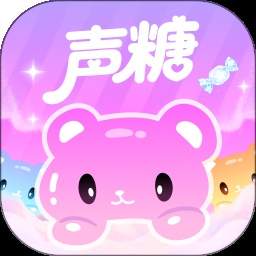 声糖定制版
