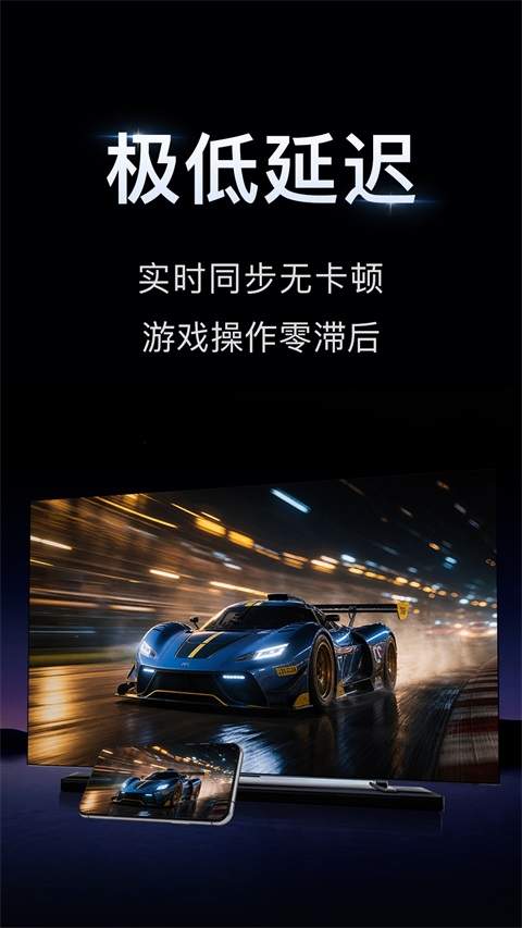 小柚投屏会员免登录