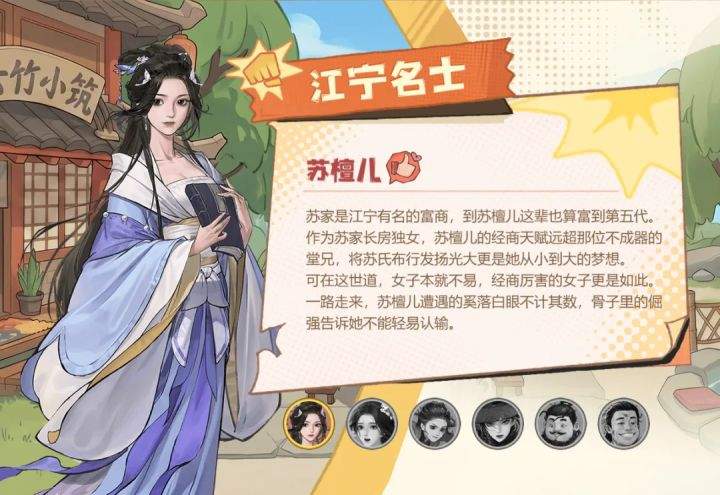 赘婿门客获取方式