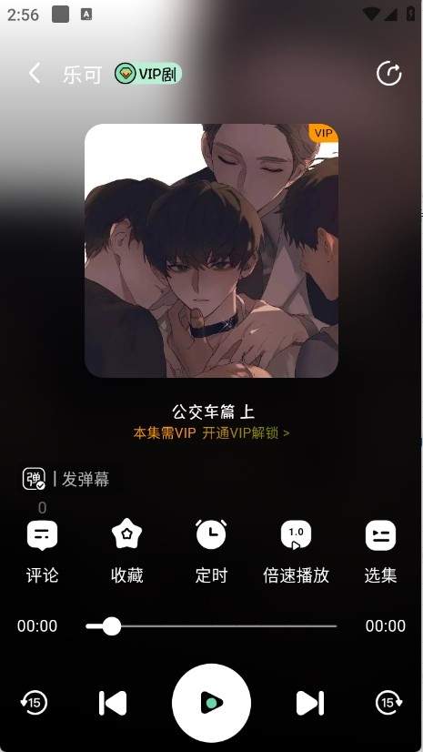 听番fm自定义版