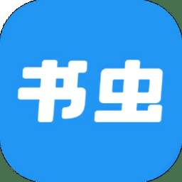书虫小说无会员