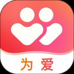 为爱交友自定义版