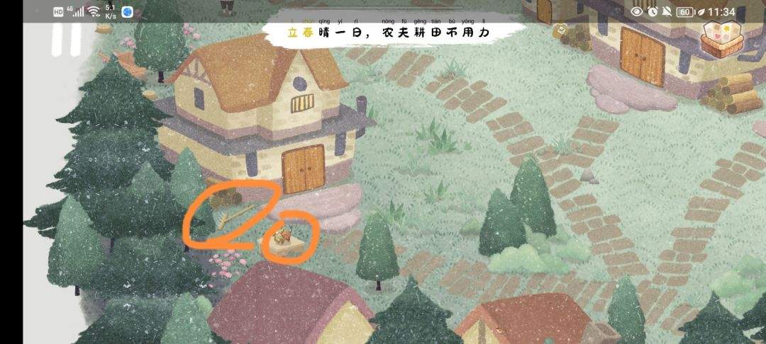 《四季之春》春季场景寻物位置