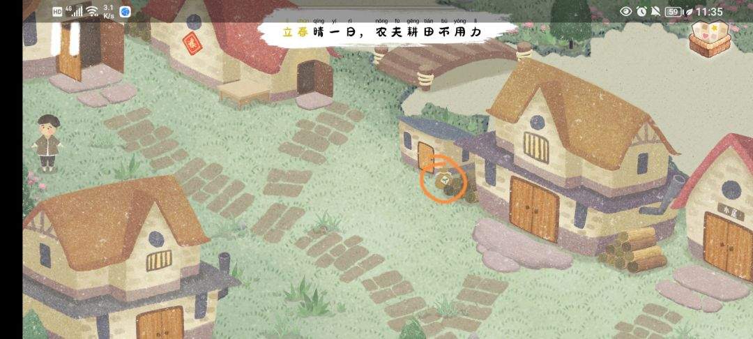 《四季之春》春季场景寻物位置