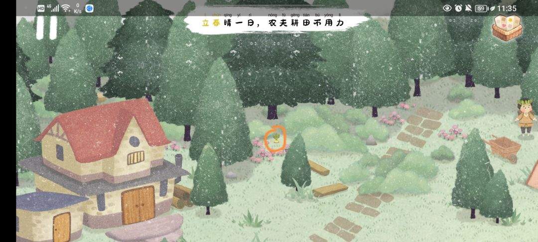 《四季之春》春季场景寻物位置