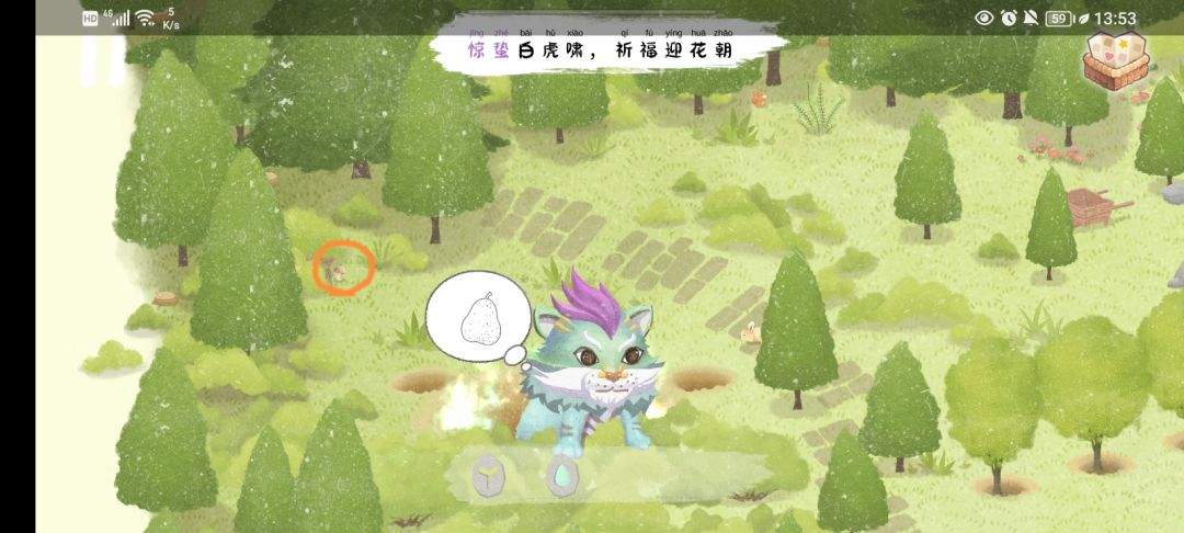 《四季之春》春季场景寻物位置
