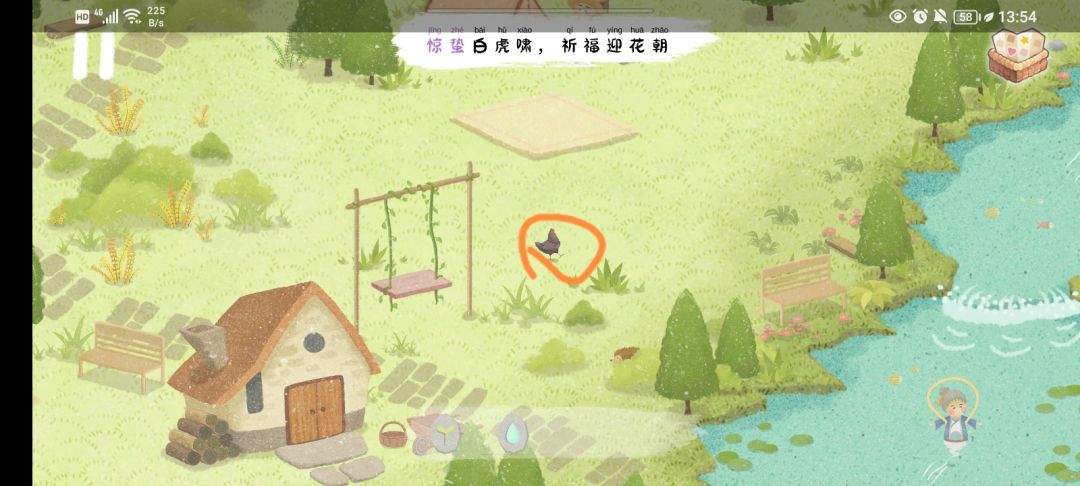《四季之春》春季场景寻物位置