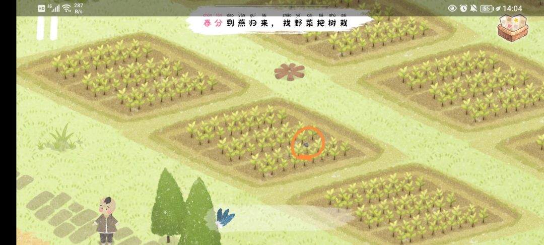 《四季之春》春季场景寻物位置