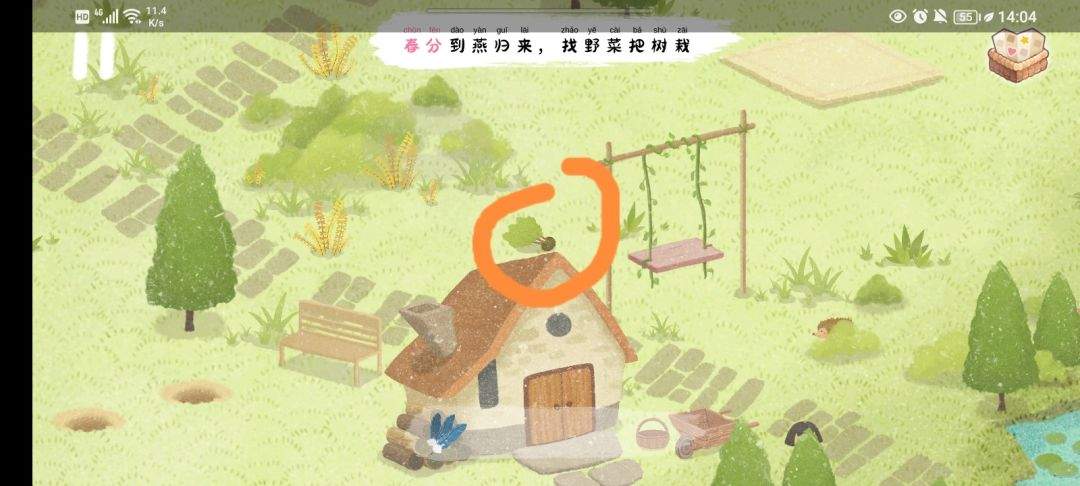 《四季之春》春季场景寻物位置