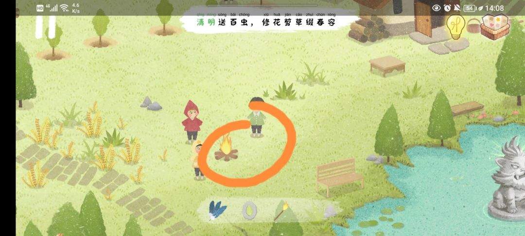 《四季之春》春季场景寻物位置