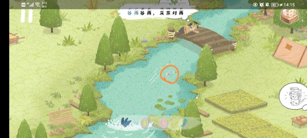 《四季之春》春季场景寻物位置
