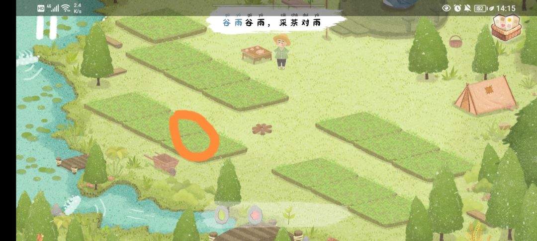 《四季之春》春季场景寻物位置