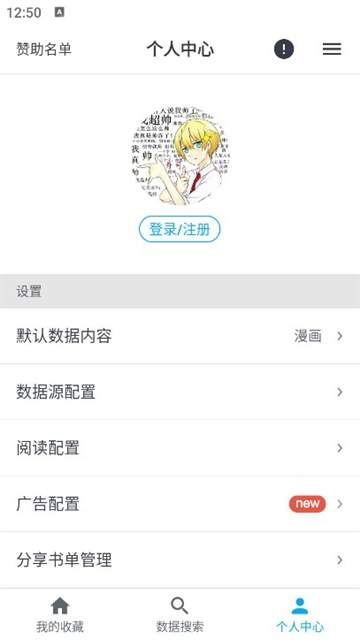 MyComic会员免登录