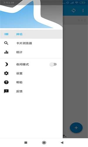 anki会员免登录