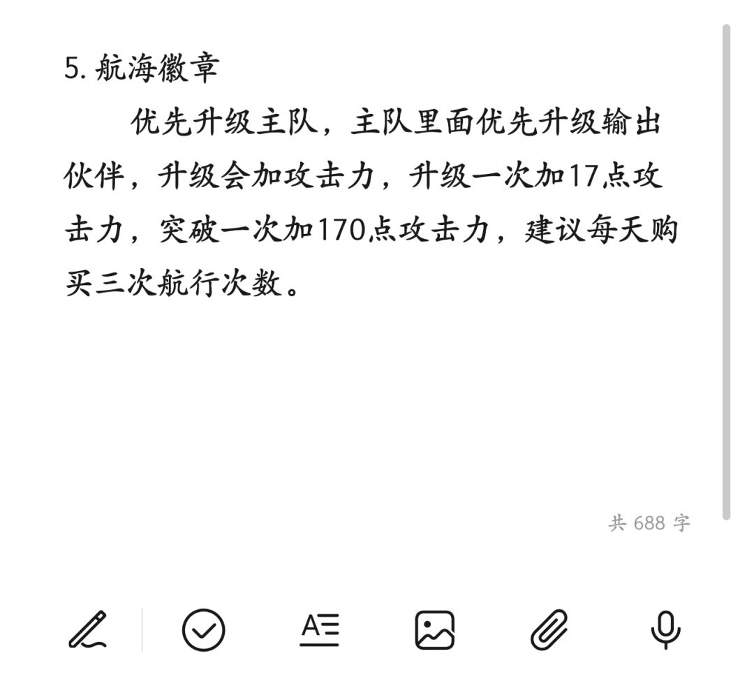 新庄园时代伙伴阵容搭配及养成攻略