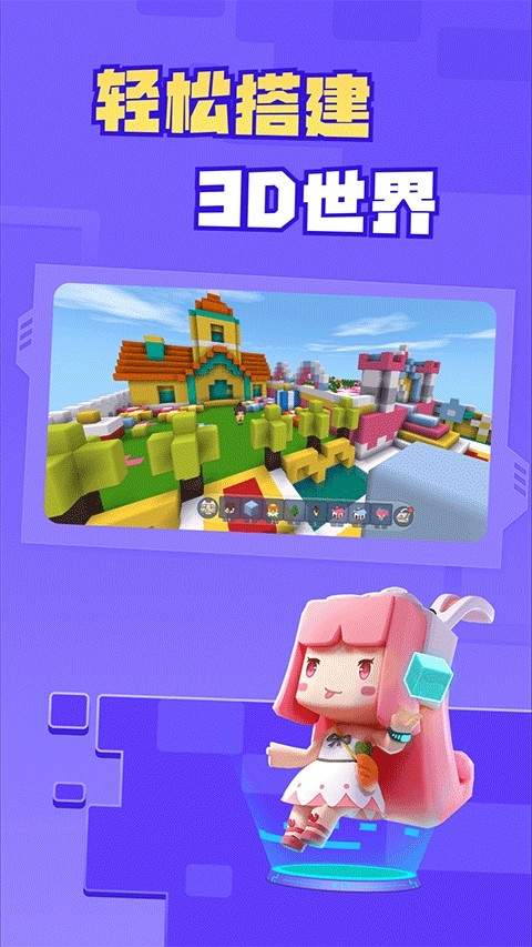 迷你编程定制版