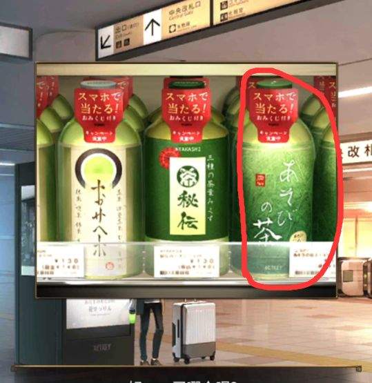逃脱游戏:失物终点站2第四章详细解谜流程