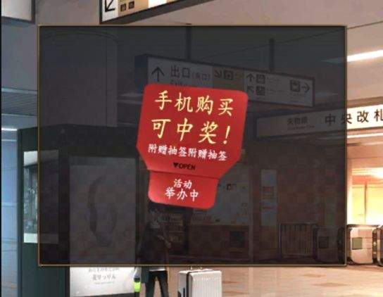 逃脱游戏:失物终点站2第四章详细解谜流程