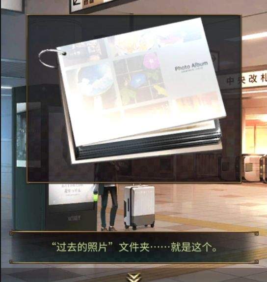 逃脱游戏:失物终点站2第四章详细解谜流程