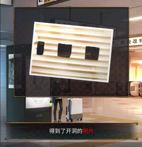 逃脱游戏:失物终点站2第四章详细解谜流程
