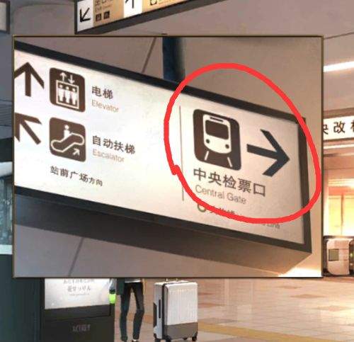 逃脱游戏:失物终点站2第四章详细解谜流程