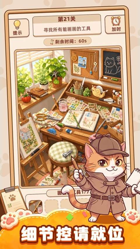 你牛你来去更新版