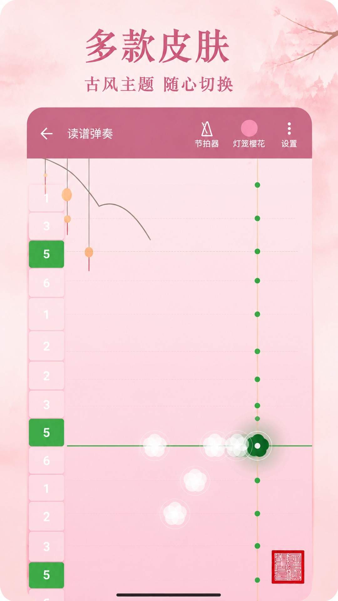秦汉古筝官方正版