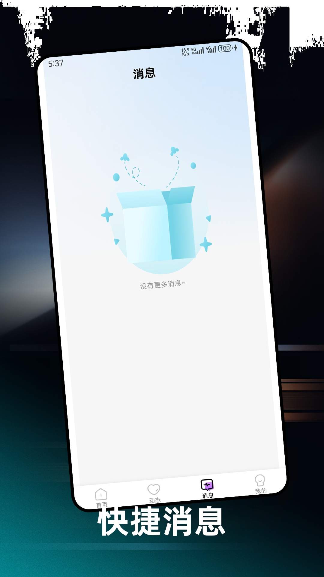 心悠cp免费正版