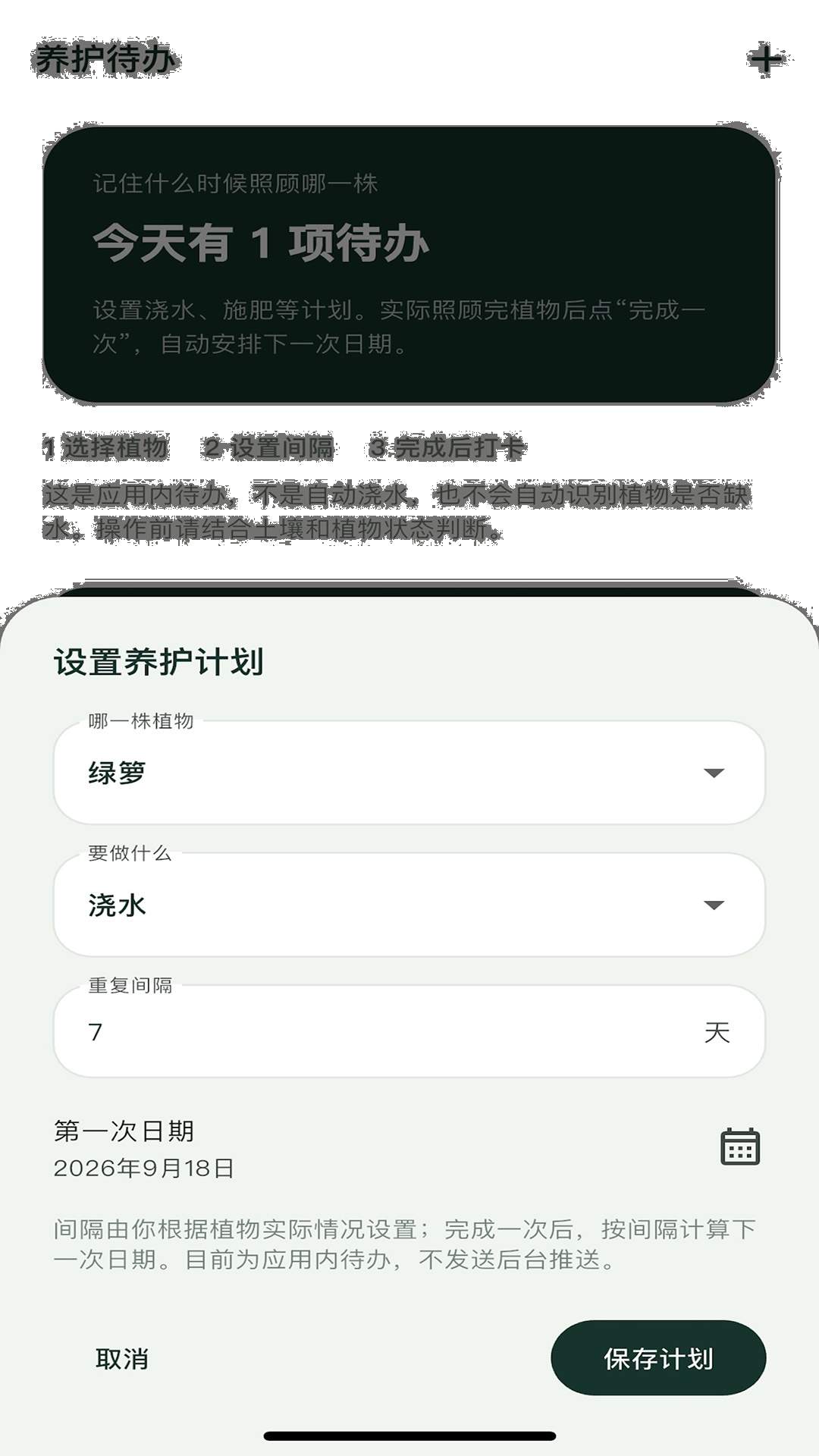 星回岛安卓版