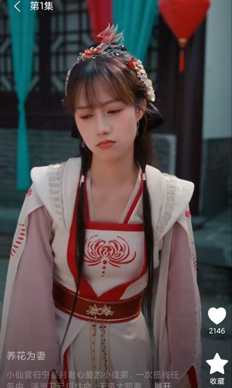 福利速看无会员