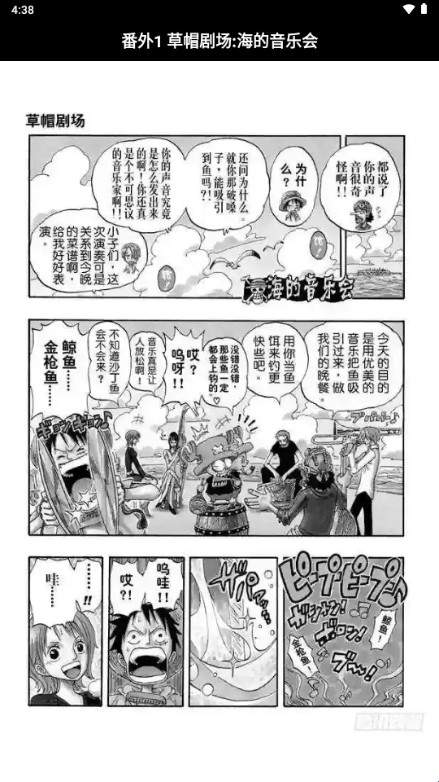 五一漫画安卓正版