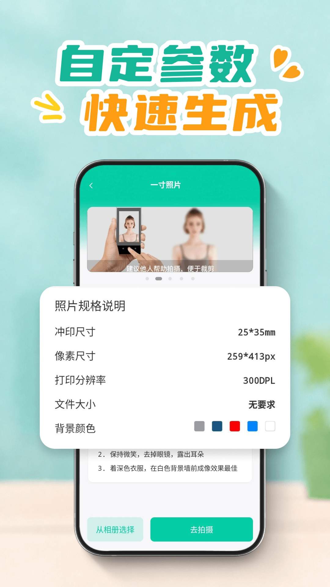 网络身份电子证安卓版