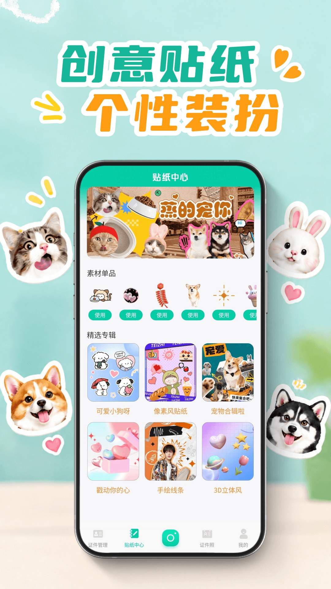 网络身份电子证老版本
