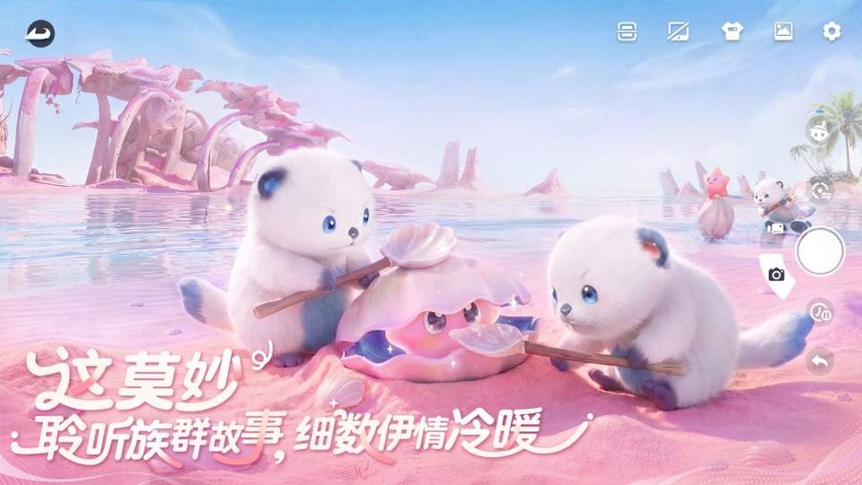 云伊莫移植版