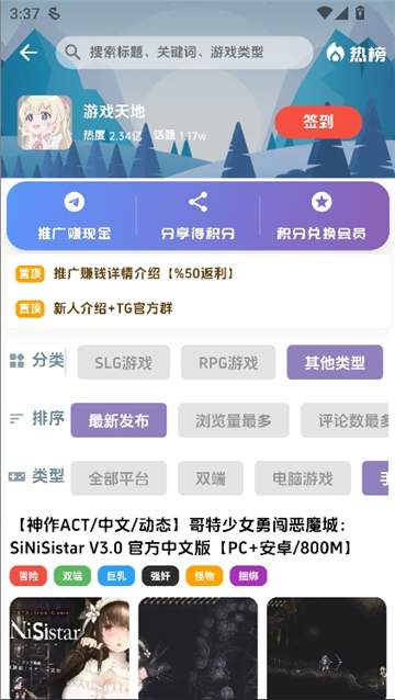 海阁社区2026最新版