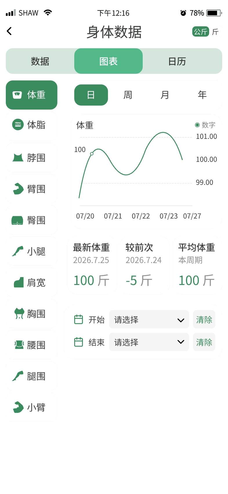 自律小熊老版本